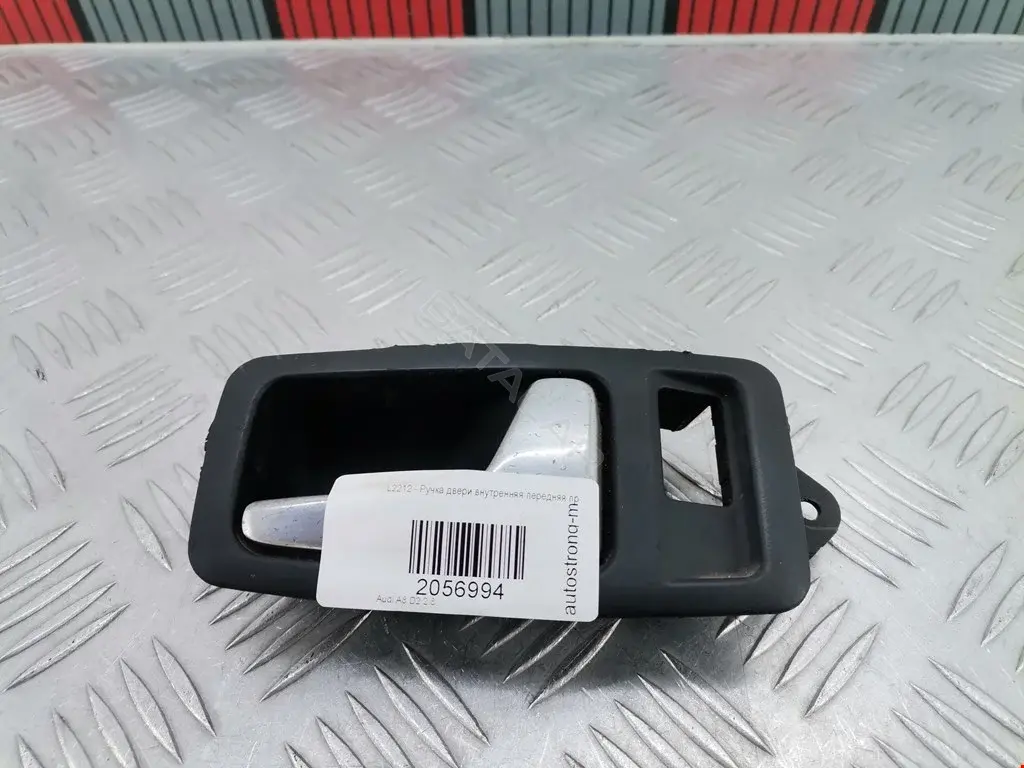 Ручка двери 4D0837020G
