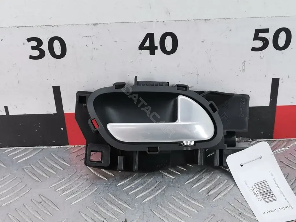 Ручка двери 9144G4, 9660525380