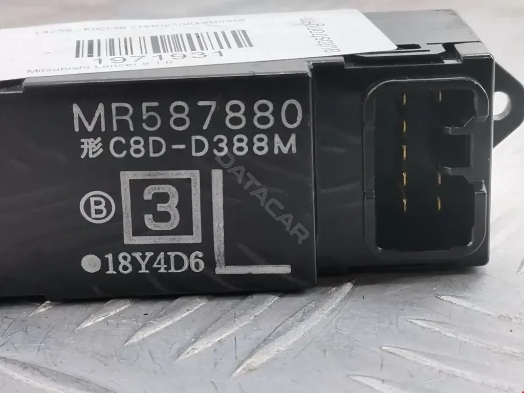 Кнопка стеклоподъемника 8608A100, 8608A101, MN124983XB