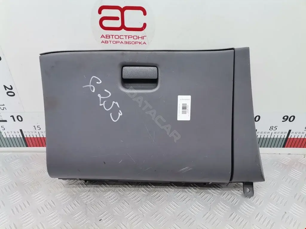 Бардачок 68108BU700