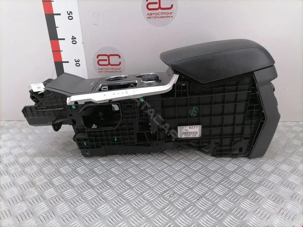 Подлокотник CB5378045A06