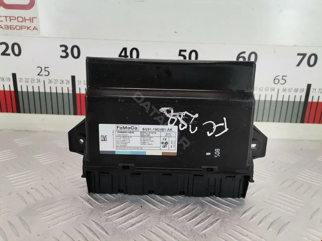 Блок управления бесключевым доступом 5WK49167K, 6G9119G481AK