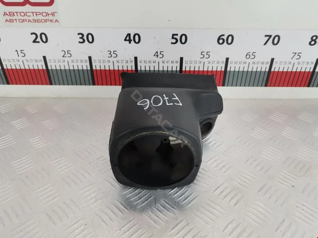 Кожух рулевой колонки QRB100210, QRB100380PMP