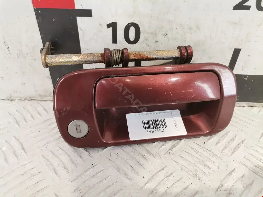 Ручка двери 125712099, B948