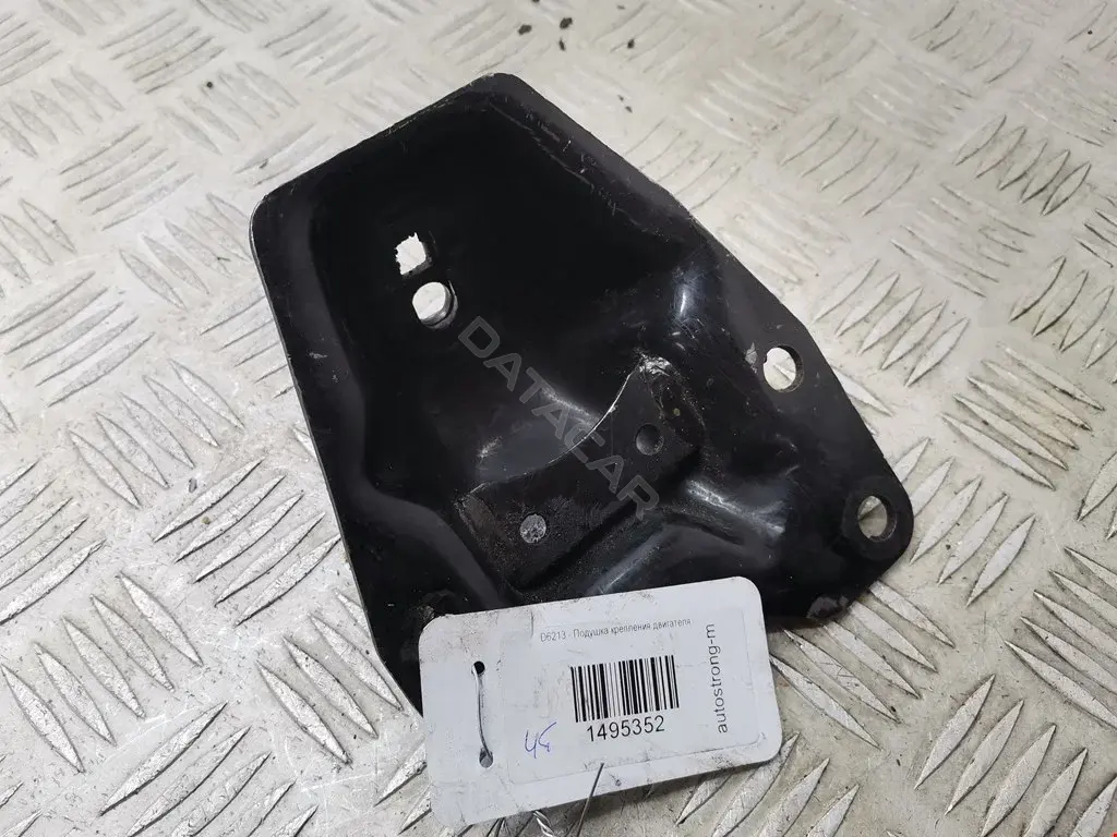 Подушка двигателя (Опора) NC1039040