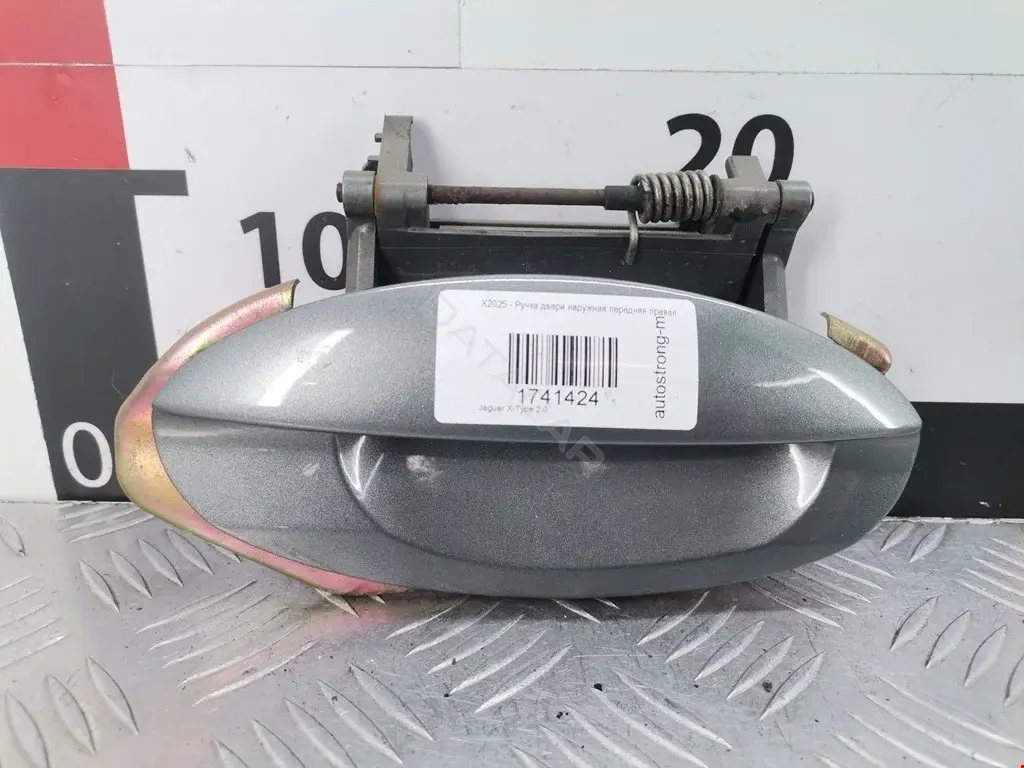 Ручка двери 1X4322604AEW