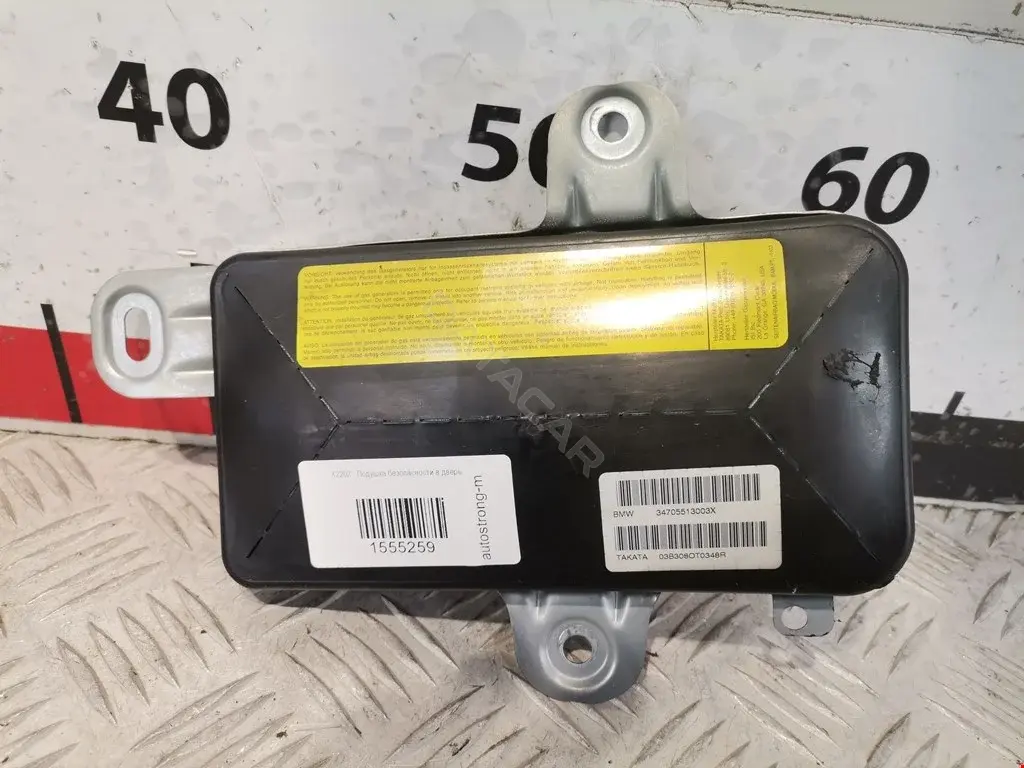 Подушка безопасности 34705513003X, 72127055130