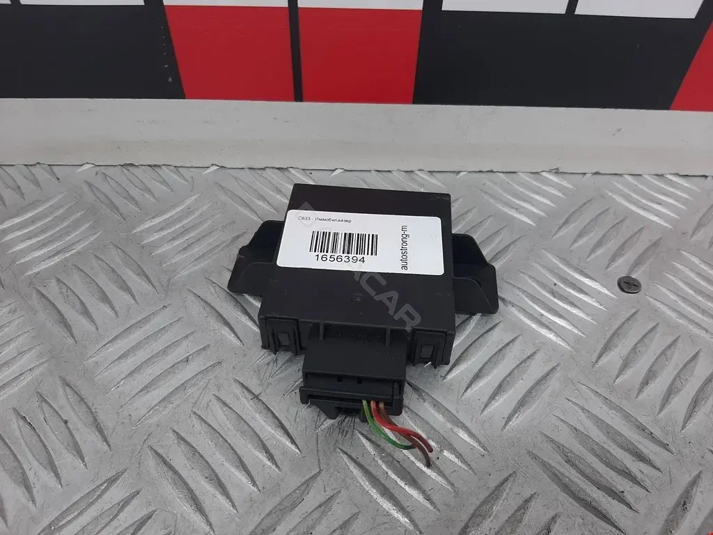 Блок управления сигнализацией 7L0907719, 7L0907719A