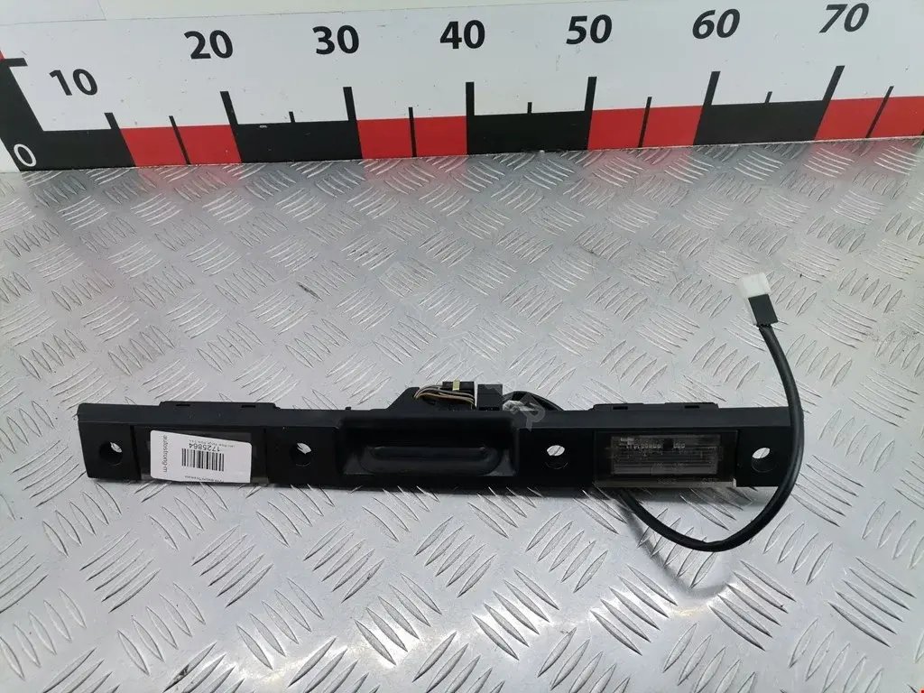 Ручка крышки багажника CXB000121LPO, CXB000122LPO, CXB000123LPO