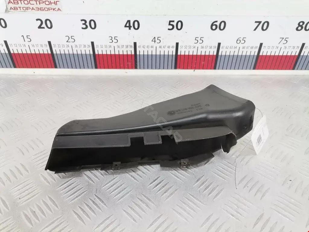 Воздуховод 3D0129617AP