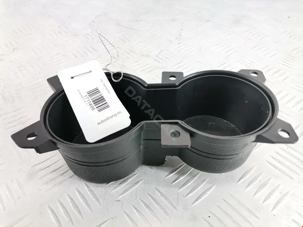 Подстаканник 846503W980, 846533W040