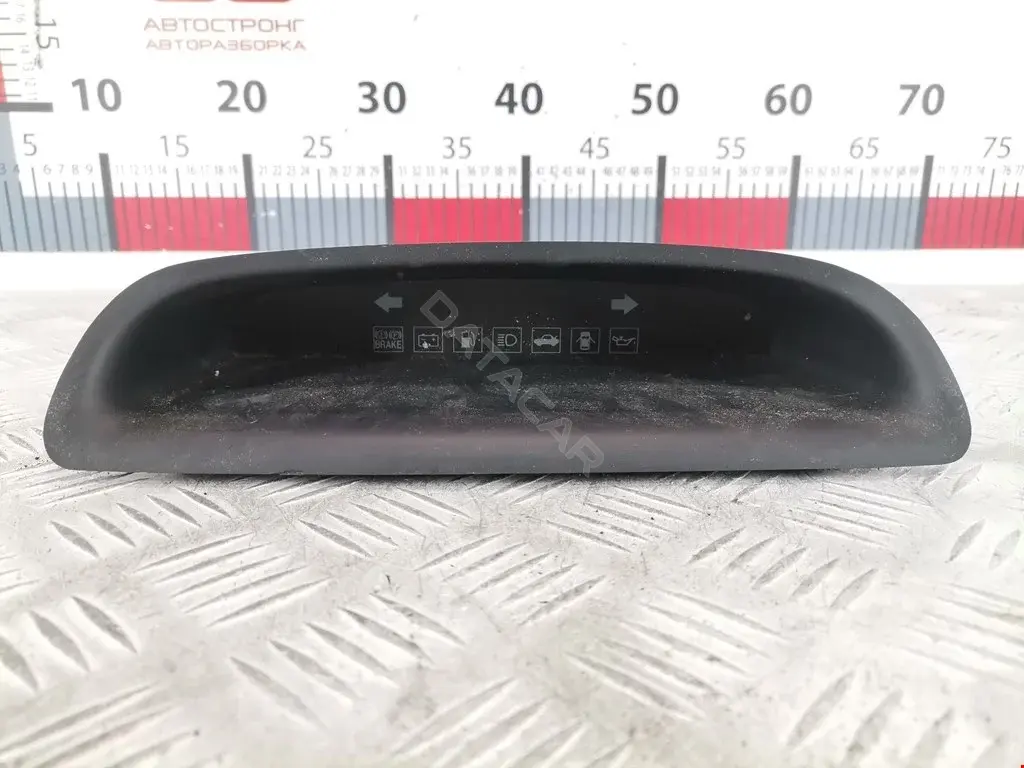 Дисплей 9400810100