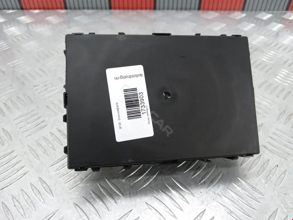 Блок комфорта 284B2BR00A, 5WK50366