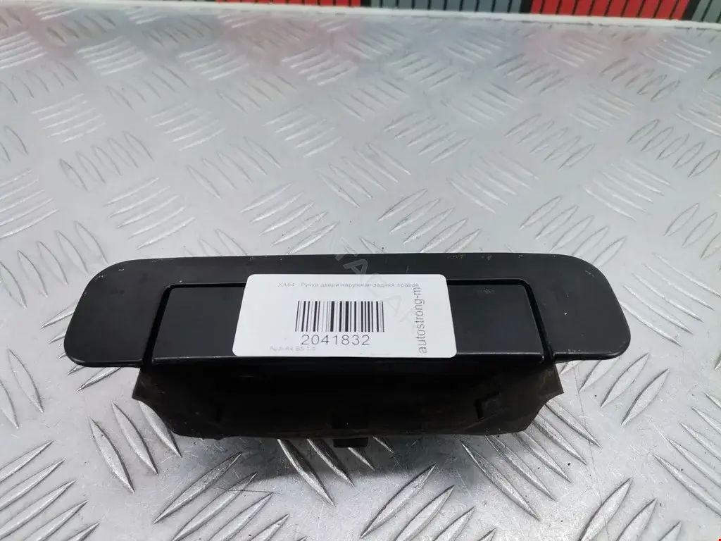 Ручка двери 4A0839206D, 4A0839208A