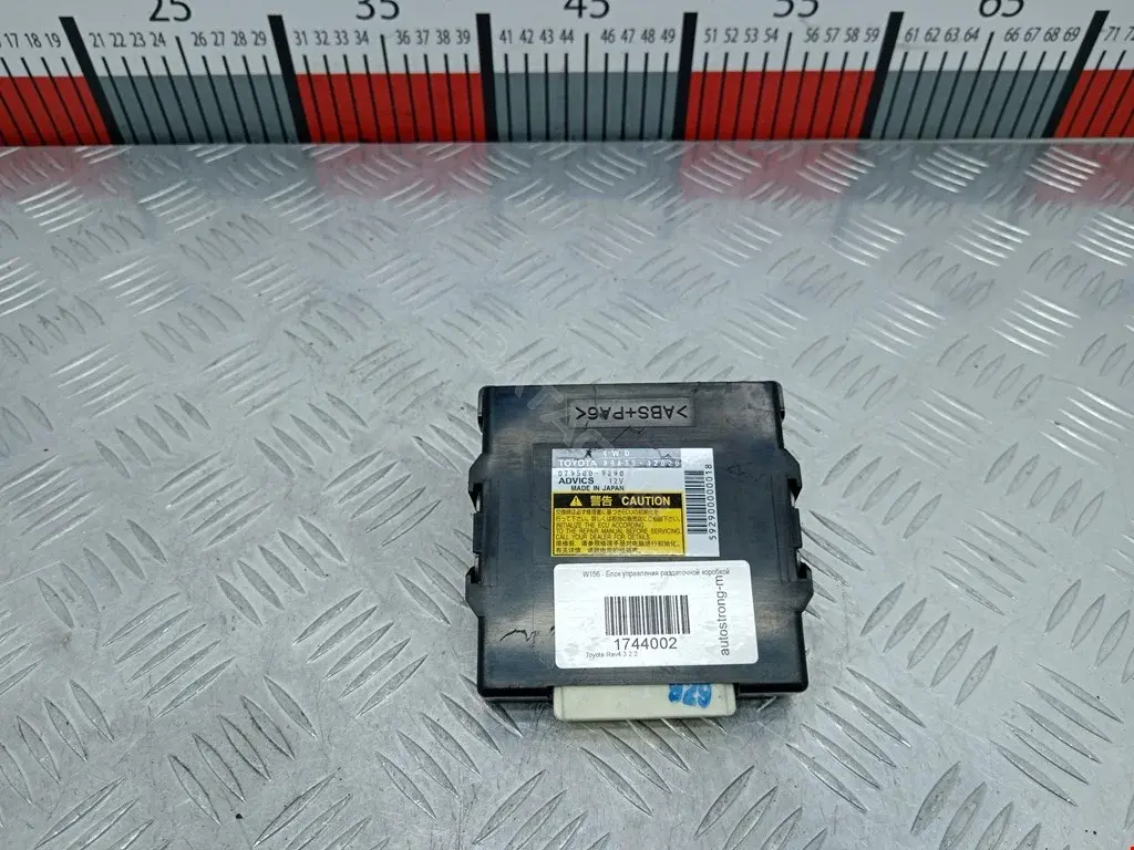 Блок управления раздаточной коробки 0795009290, 8963042020