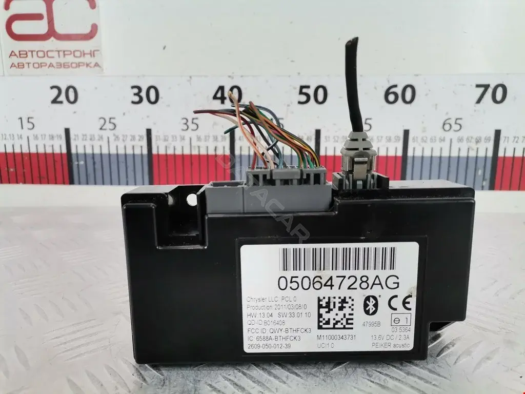 Блок управления телефоном 05064728AG, 05091961AC