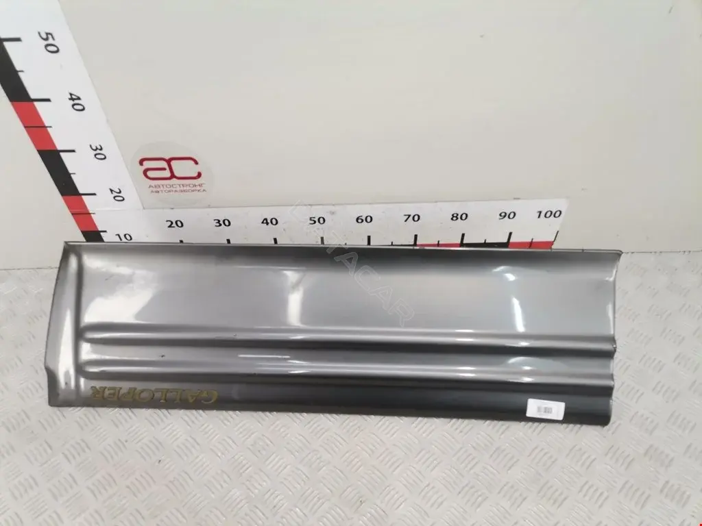 Молдинг двери HR650920
