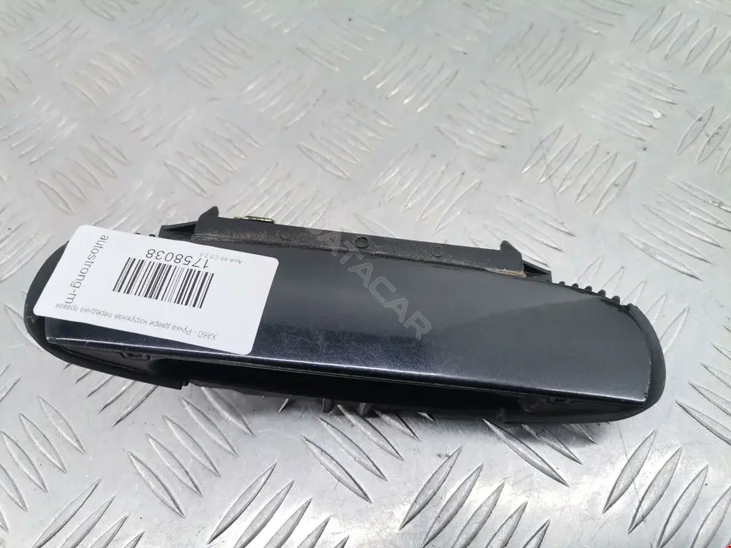 Ручка двери 4B0839208, 4B0839885