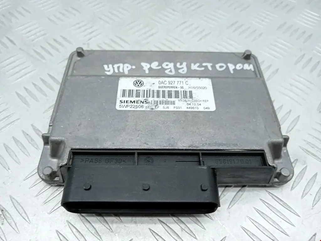 Блок управления пневмоподвеской 0AC927771C, 5WP22506