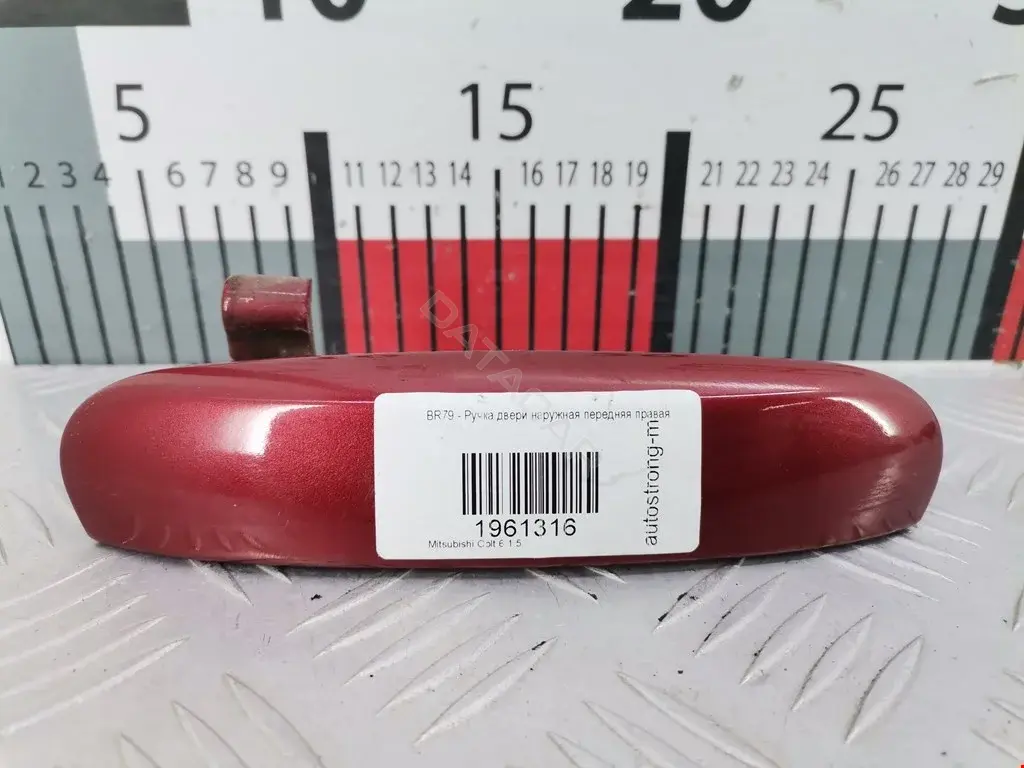 Ручка двери MR959252XB