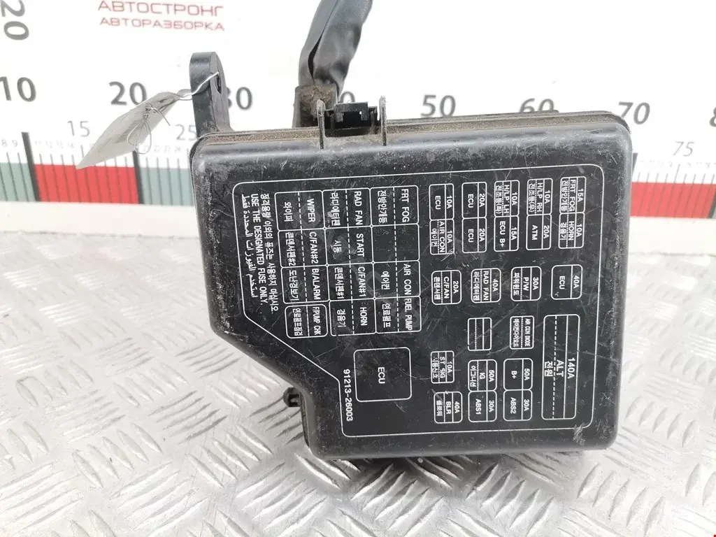 Блок реле 9128826000
