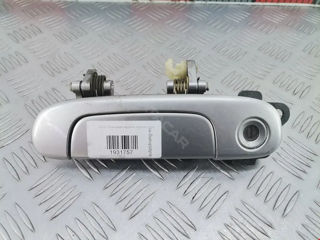 Ручка двери CB0459410B