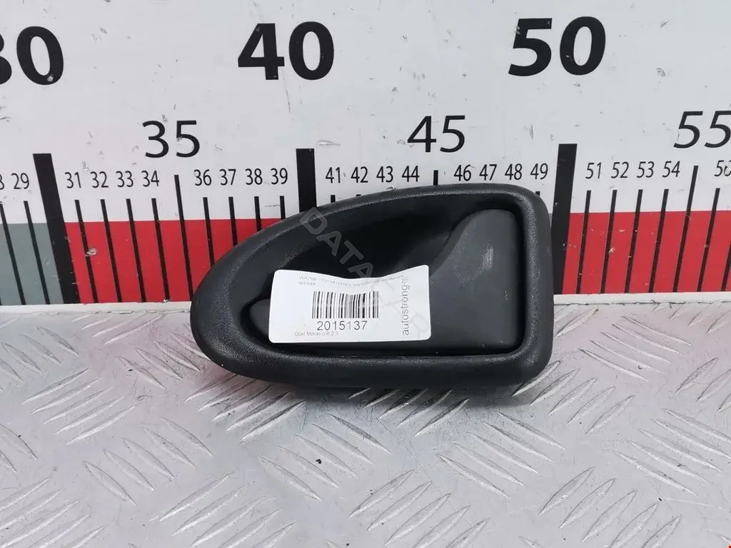 Ручка двери 175447, 2310513, 30476