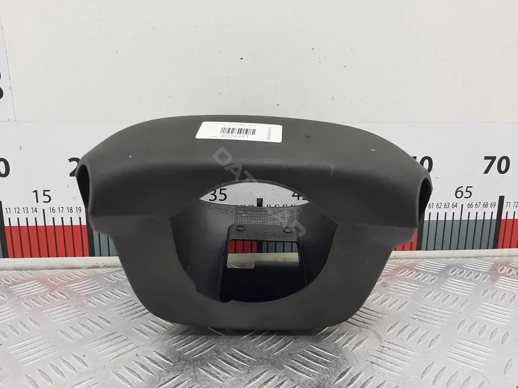 Кожух рулевой колонки 48470EB300