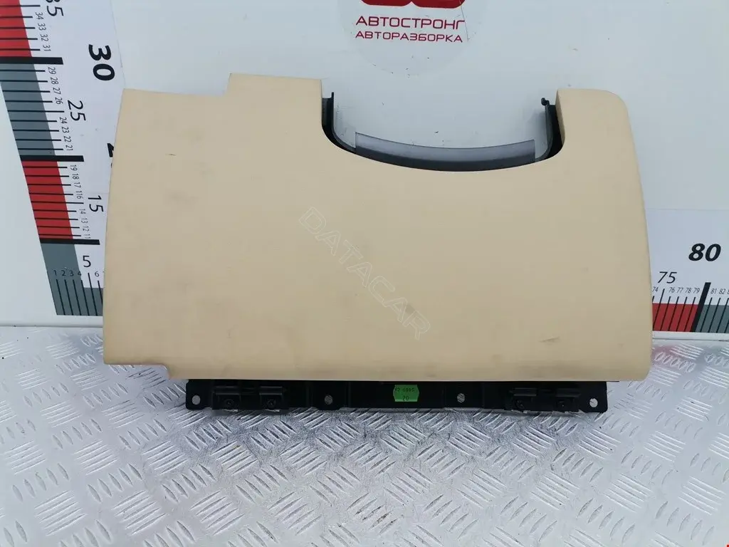 Бардачок 3D1857505G
