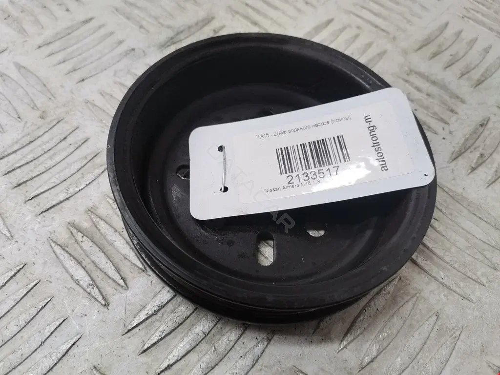 Шкив помпы 210519F600, 210519F610