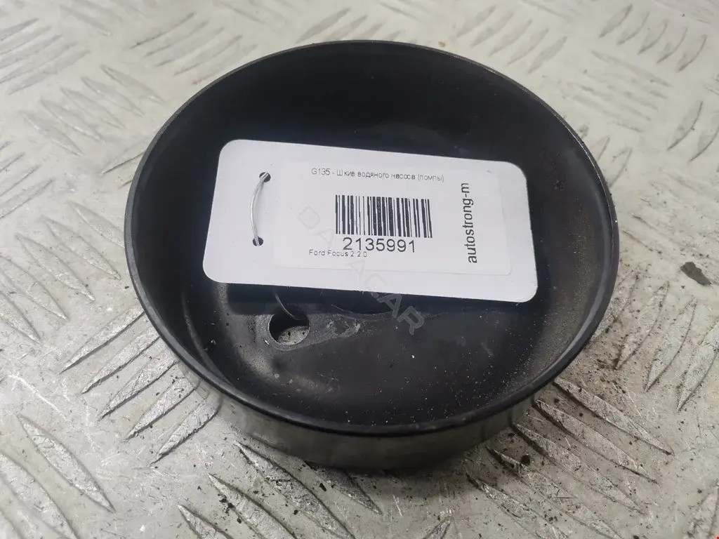 Шкив помпы 1S708509AC
