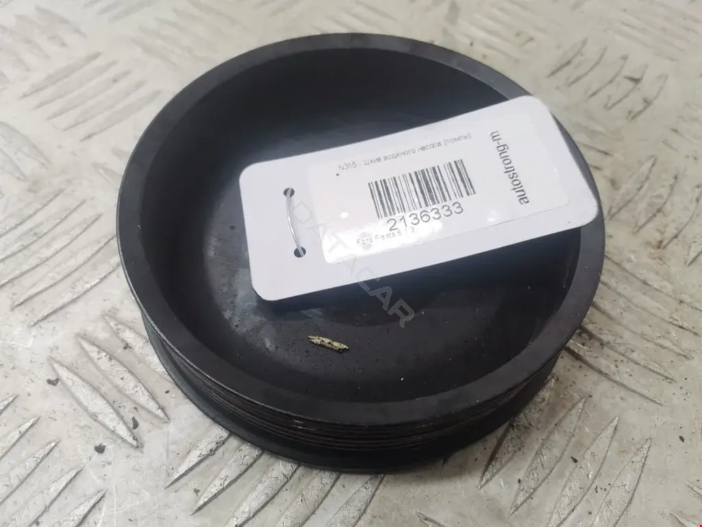 Шкив помпы XS6E8509AA