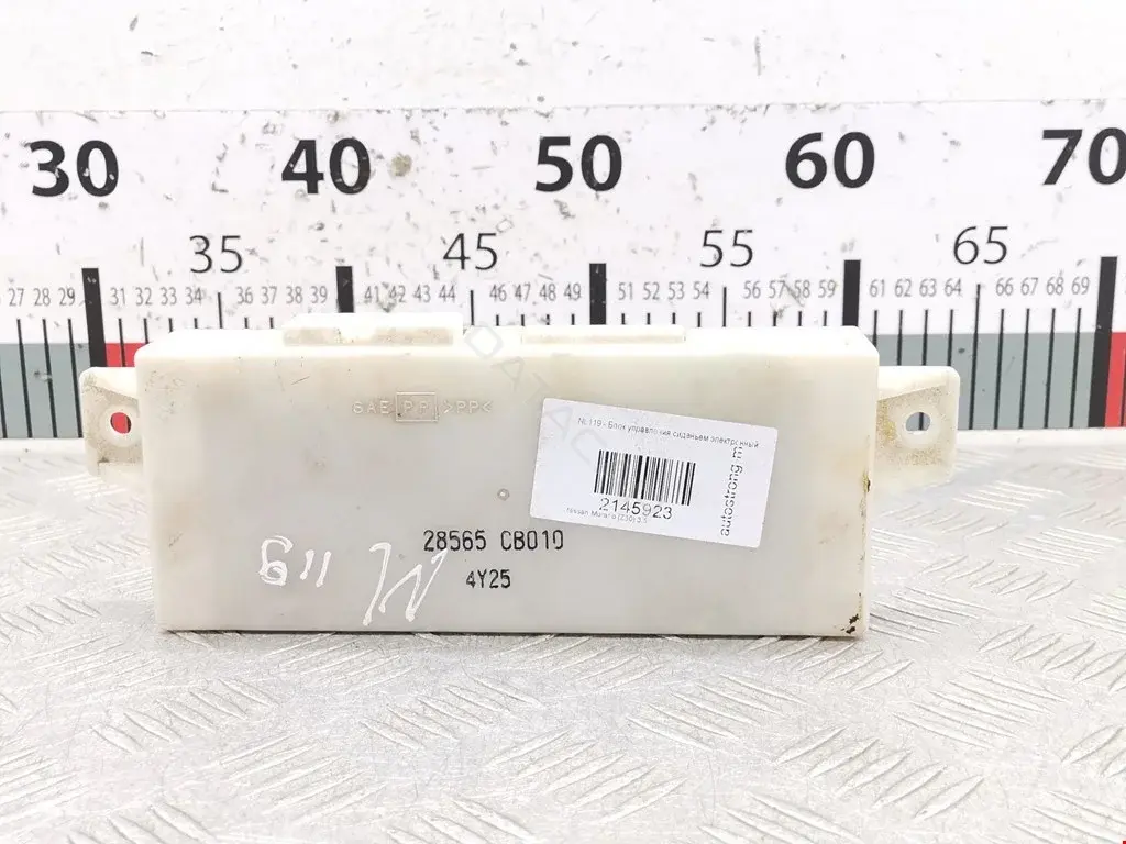 Блок управления сиденьем 28565CB000