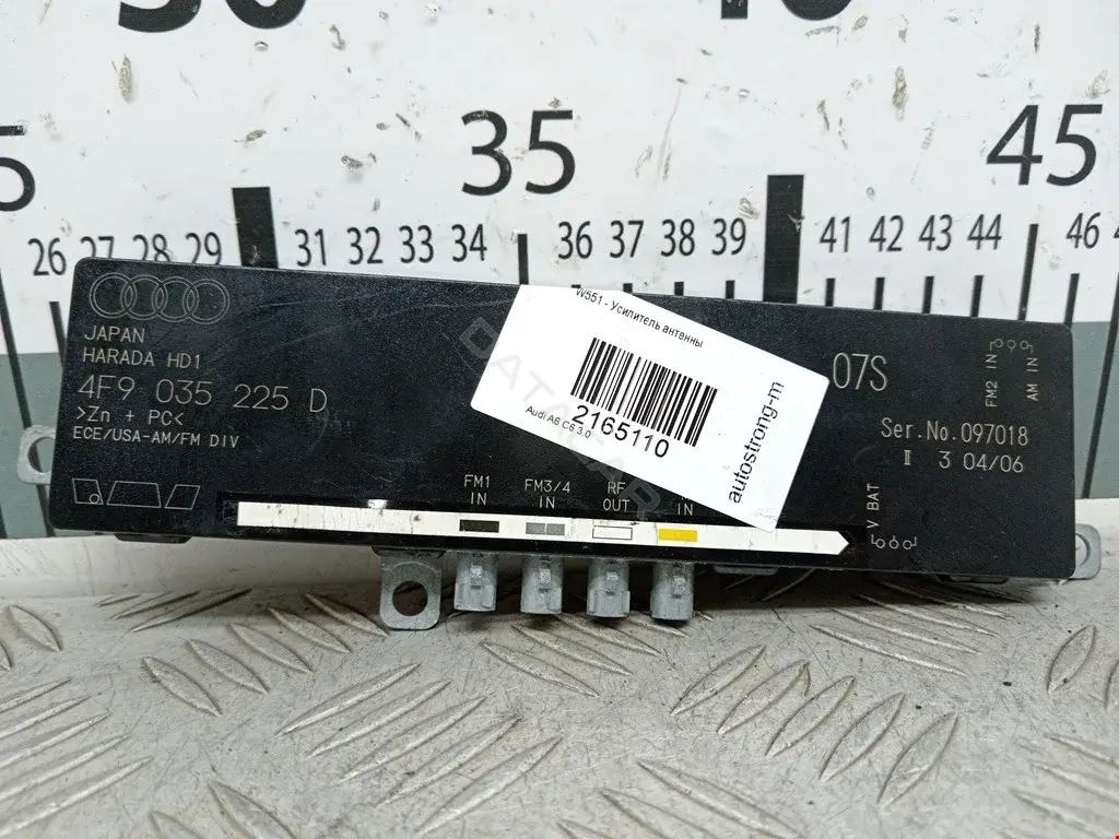 Усилитель антенны 4F9035225D