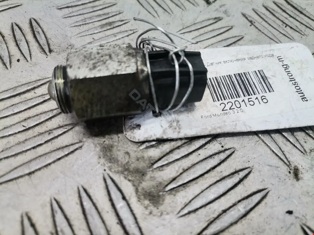 Датчик заднего хода 0912046, 1227274, 1350900