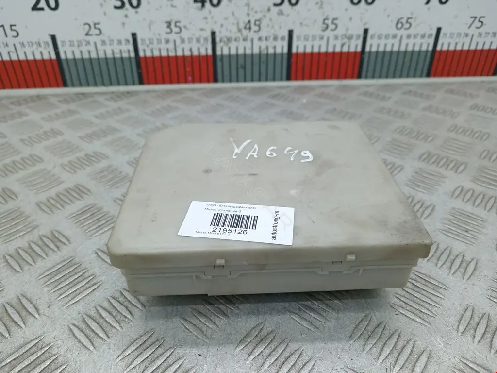 Блок предохранителей 24311AX600, 284B7AX615