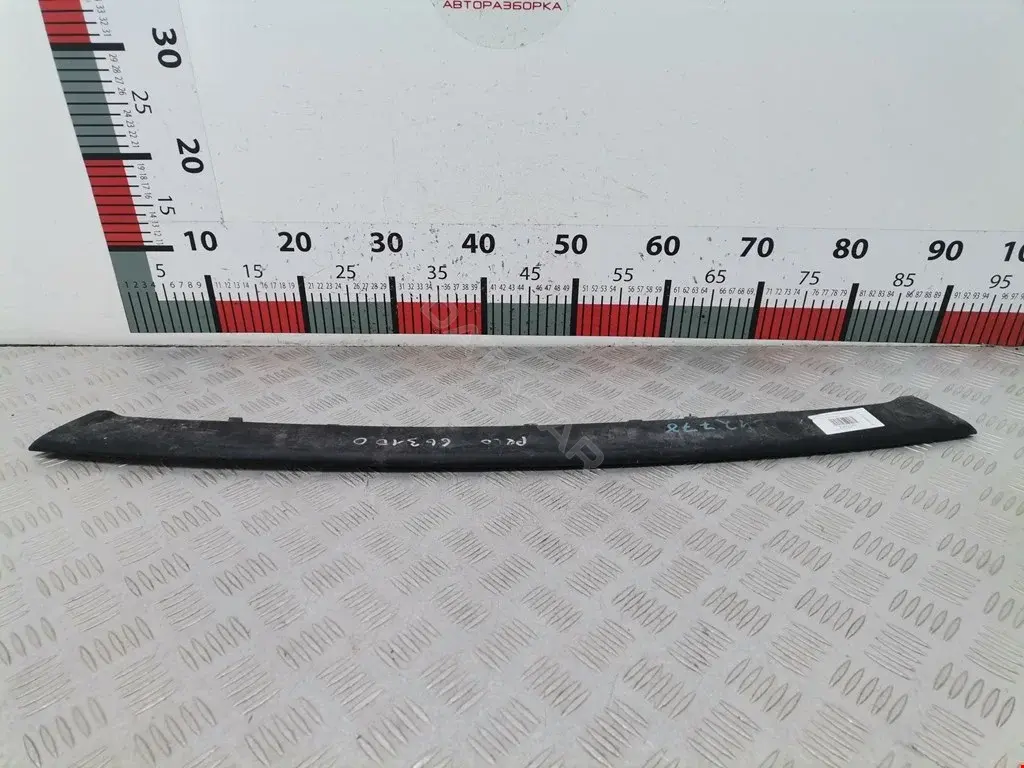 Юбка бампера 7P5807973
