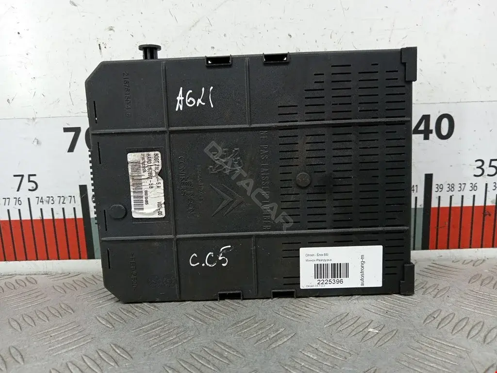 Блок BSI 9656530580