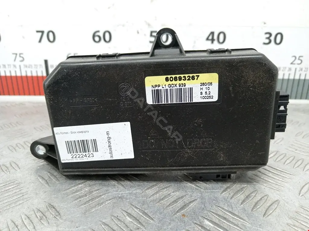 Блок комфорта 60693267
