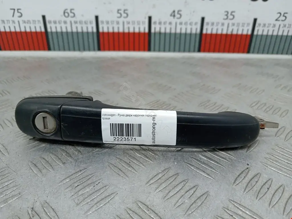 Ручка двери 7M3837205H