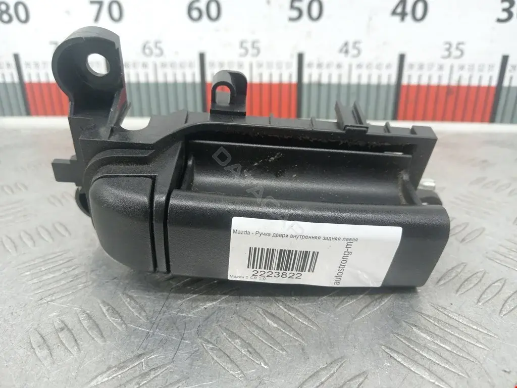 Ручка двери C23573330B