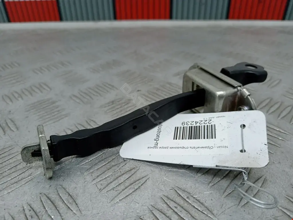 Ограничитель двери 824301KA0A, HR824301KA0A