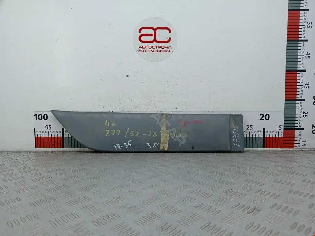 Молдинг двери 877322S000