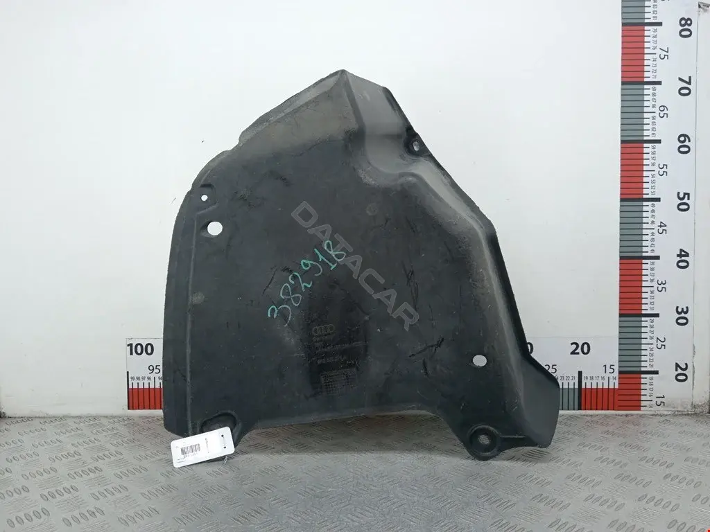 Защита днища 8K0825219A