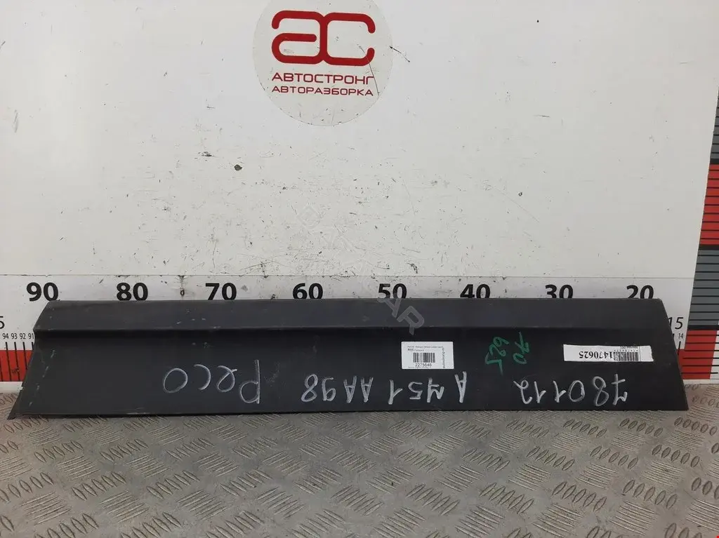 Молдинг двери 9Y0839096D