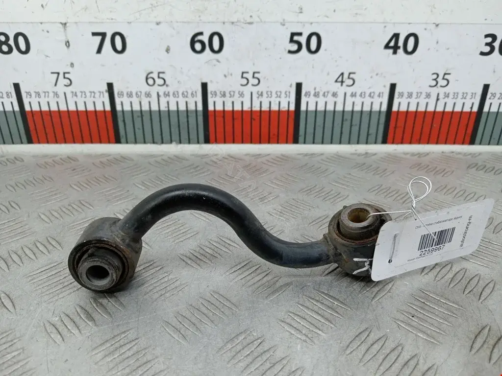 Стойки стабилизатора 55618JD00A, C7255R, C9524