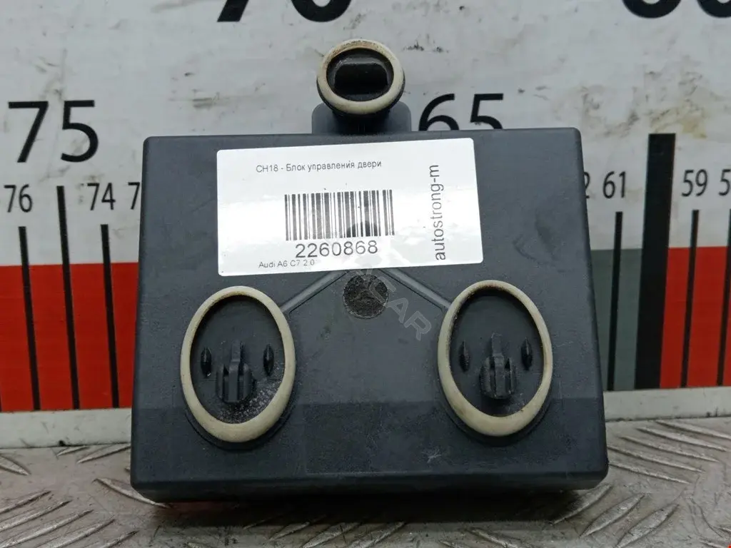 Блок управления двери 4G8959795J