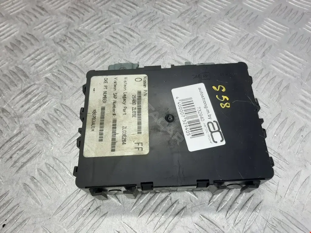 Реле топливного насоса 284B0ZL03E, 284B1ZL00E