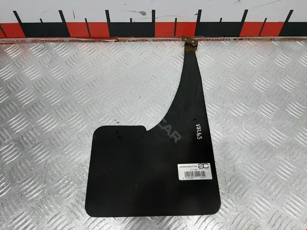 Брызговики 3B0075101B