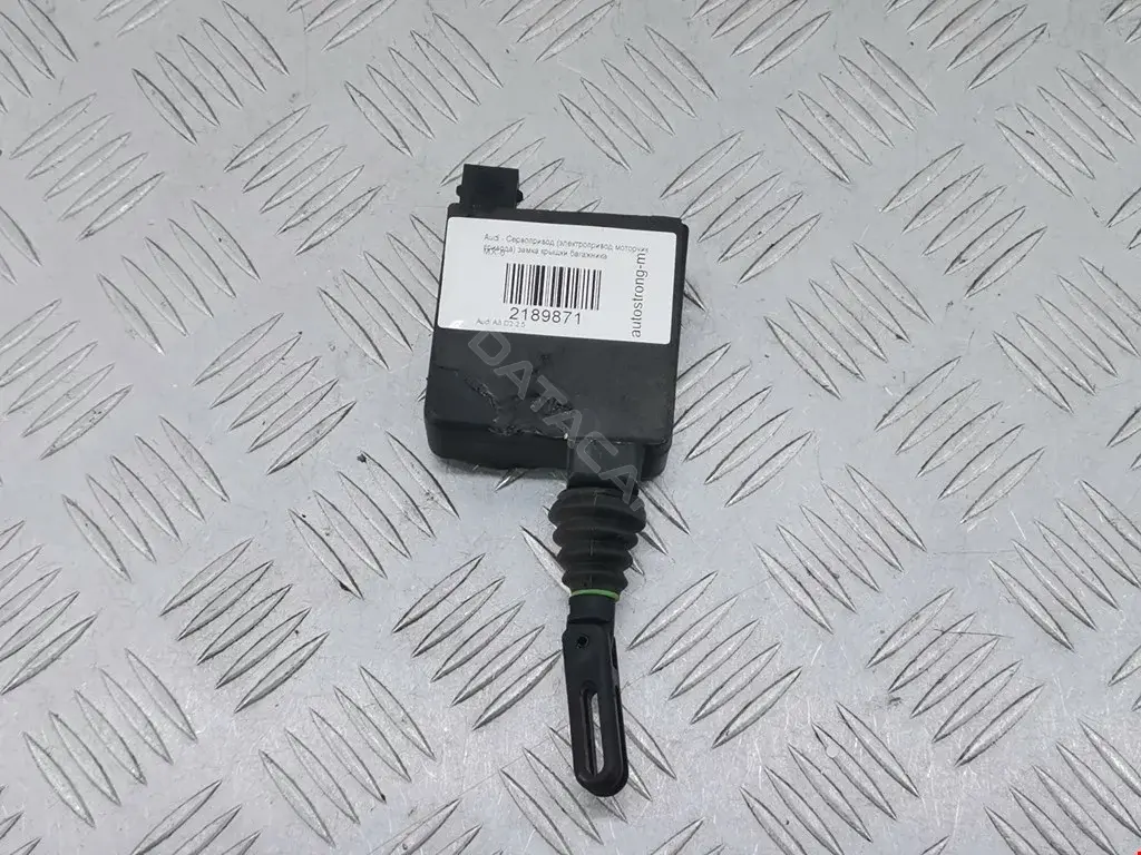 Электропривод багажника 4A0862153D